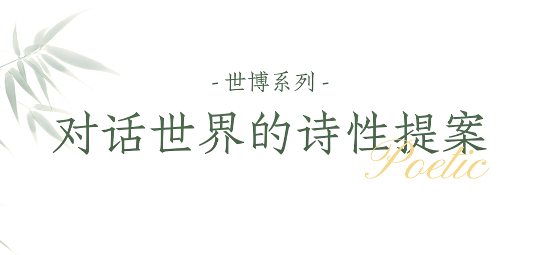 美妝護(hù)膚直播背景組合綠色中國(guó)風(fēng)中式直播貼片 (2).png
